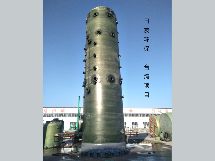 Tower equipment for Taiwan project